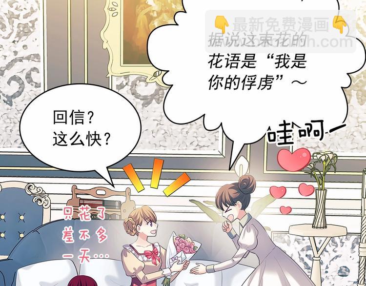 第81话 喜欢你，没道理111
