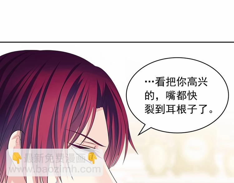 第81话 喜欢你，没道理113