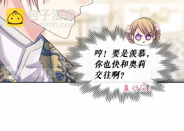 第81话 喜欢你，没道理114