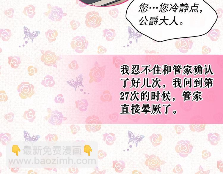 第81话 喜欢你，没道理117