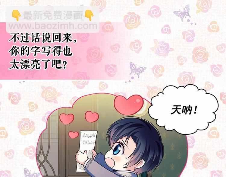 第81话 喜欢你，没道理118