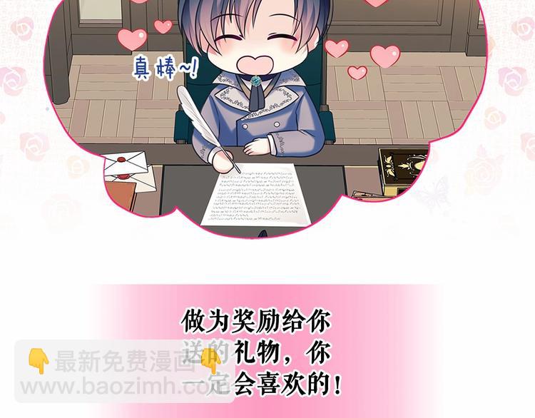 第81话 喜欢你，没道理120