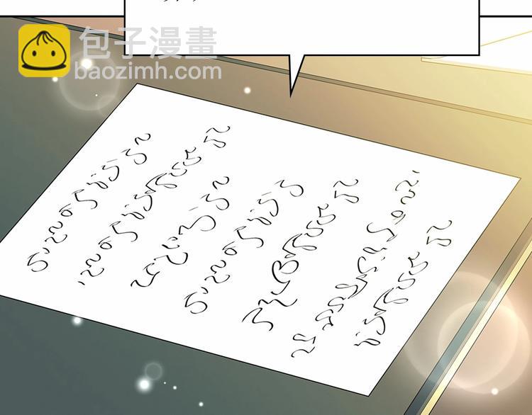 第81话 喜欢你，没道理124