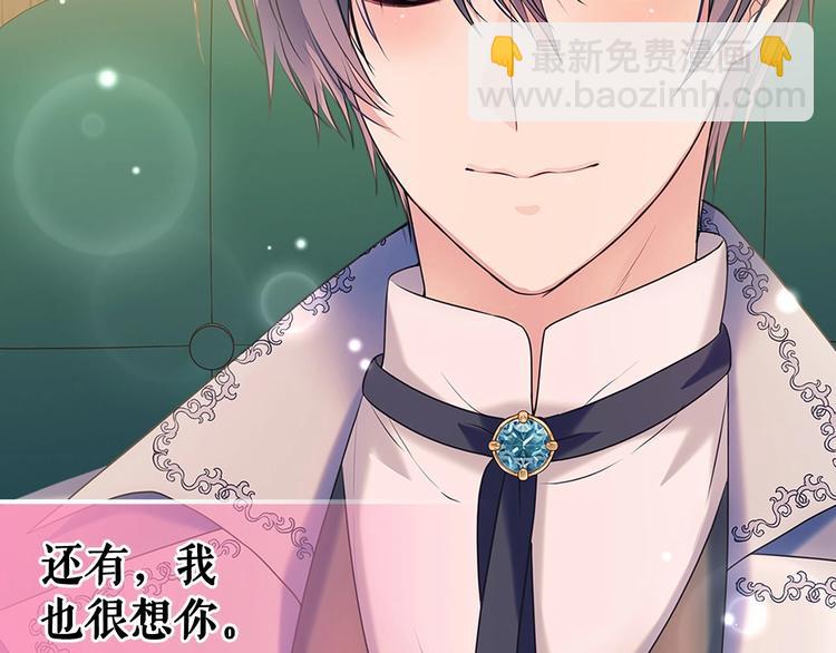 第81话 喜欢你，没道理127
