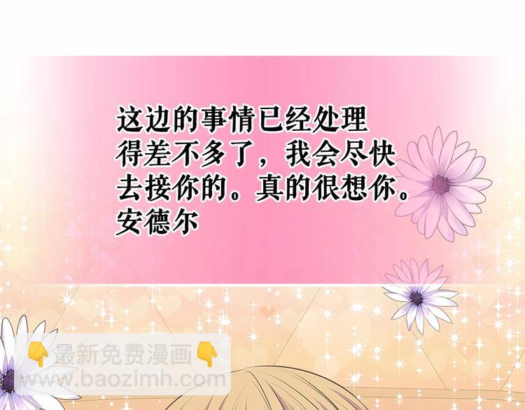 第81话 喜欢你，没道理129