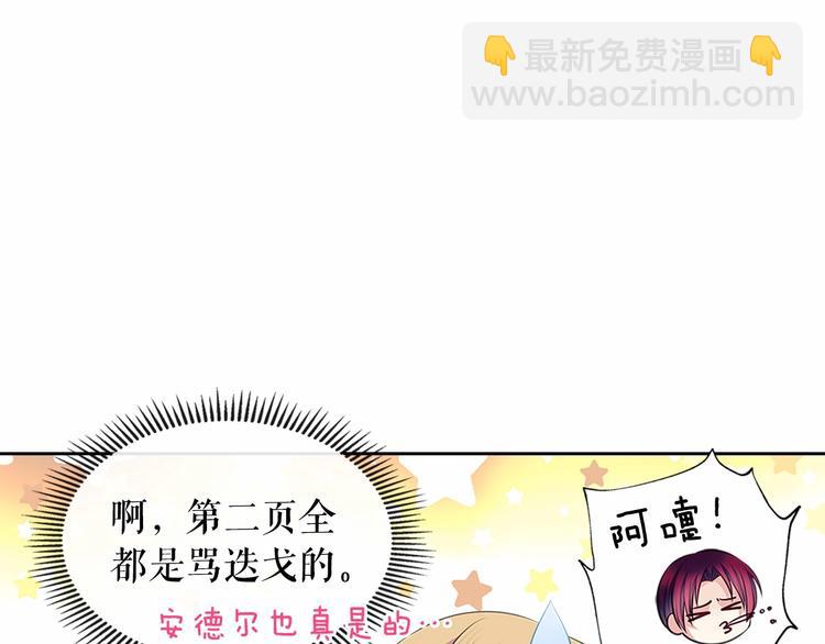 第81话 喜欢你，没道理132