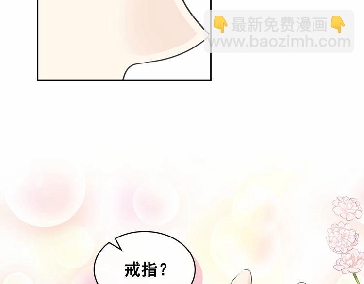 第81话 喜欢你，没道理139