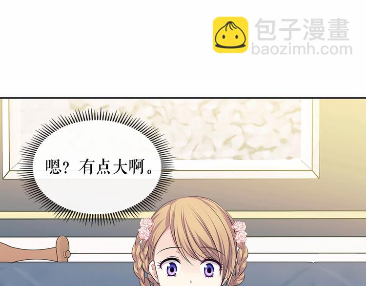 第81话 喜欢你，没道理142