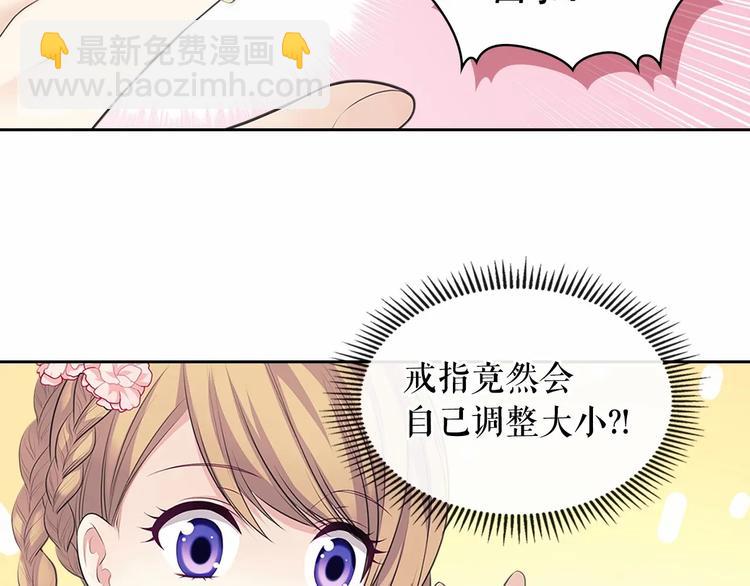 第81话 喜欢你，没道理146