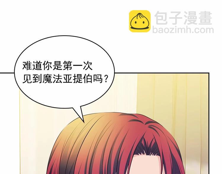 第81话 喜欢你，没道理148