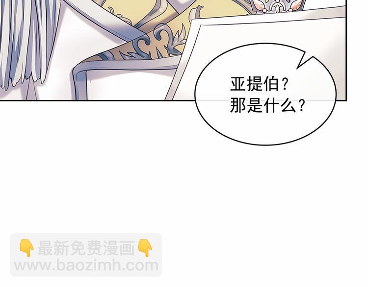 第81话 喜欢你，没道理150