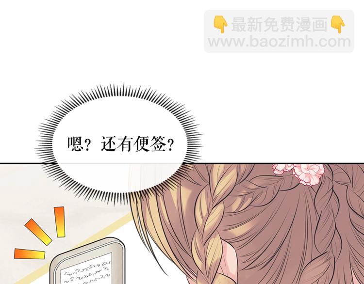 第81话 喜欢你，没道理154