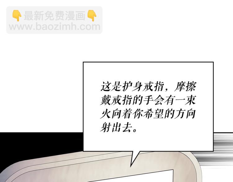 第81话 喜欢你，没道理160