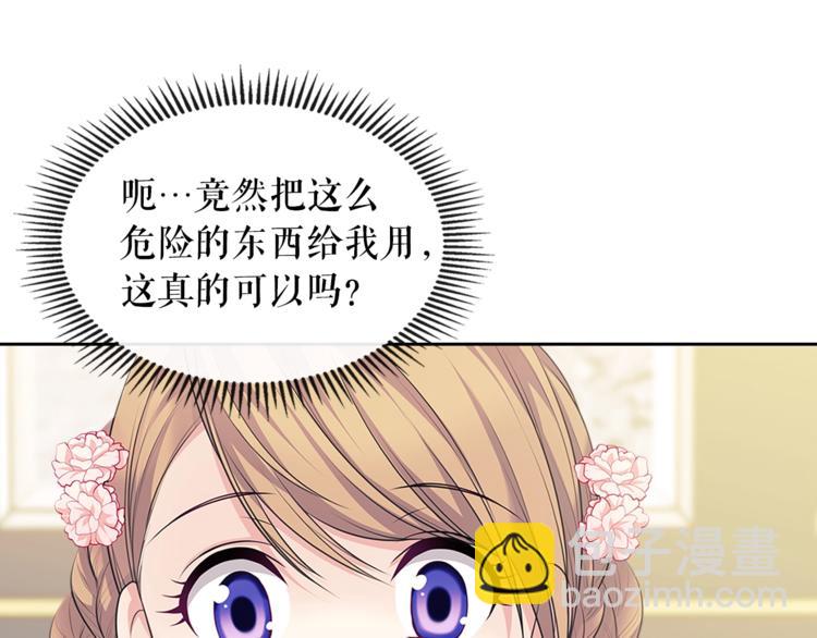 第81话 喜欢你，没道理162
