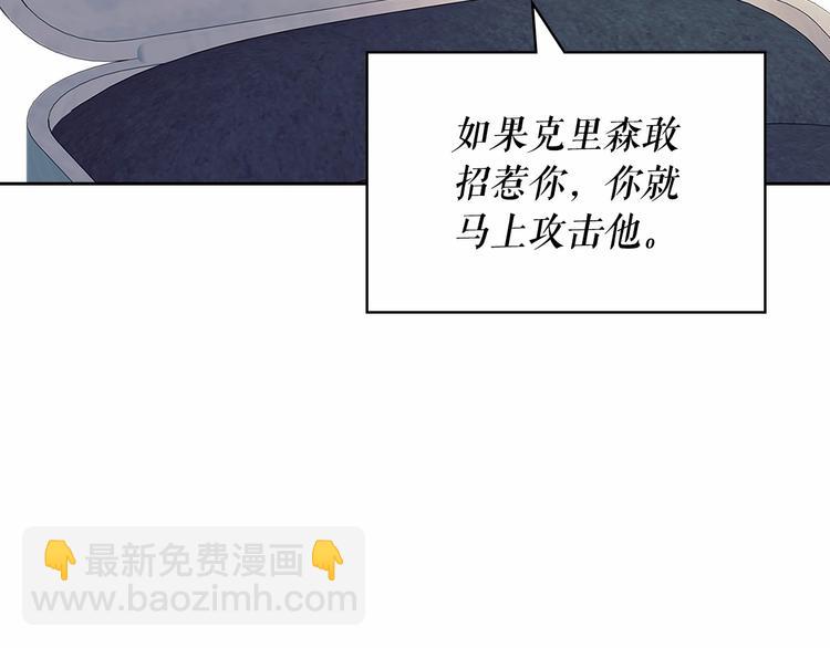 第81话 喜欢你，没道理166