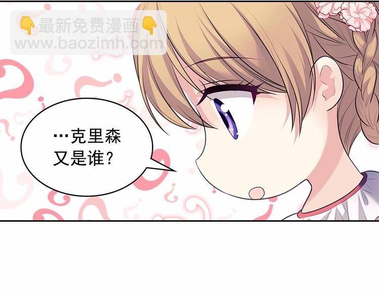 第81话 喜欢你，没道理167