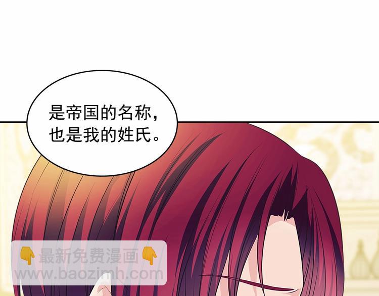 第81话 喜欢你，没道理169