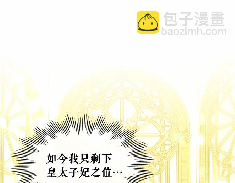 第81话 喜欢你，没道理17