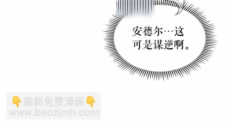 第81话 喜欢你，没道理173
