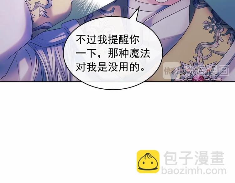 第81话 喜欢你，没道理175