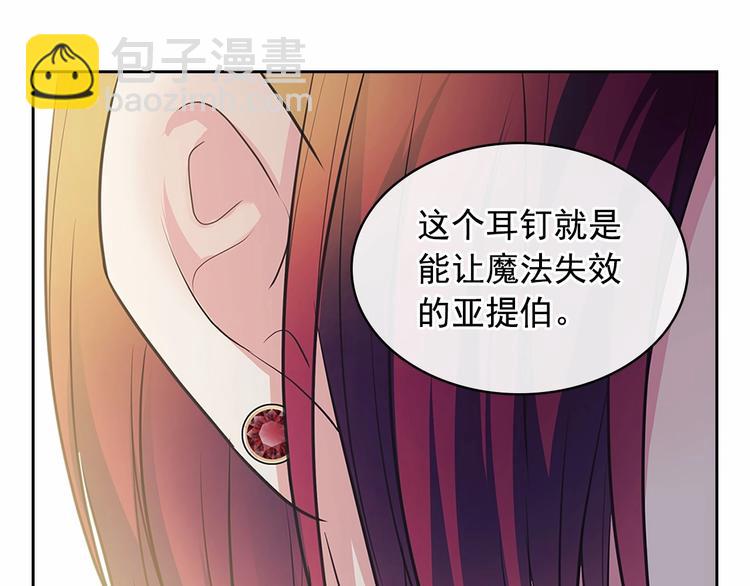 第81话 喜欢你，没道理176