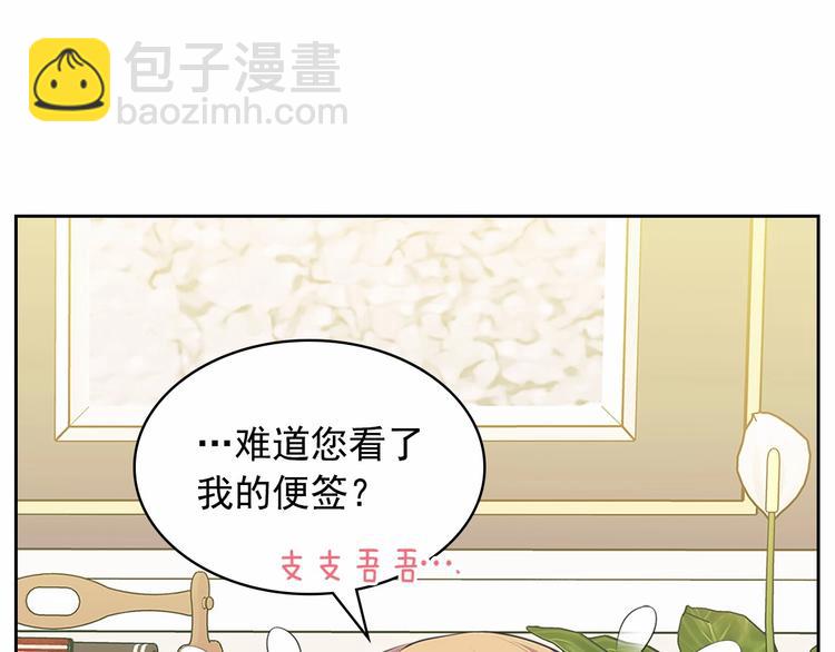 第81话 喜欢你，没道理179