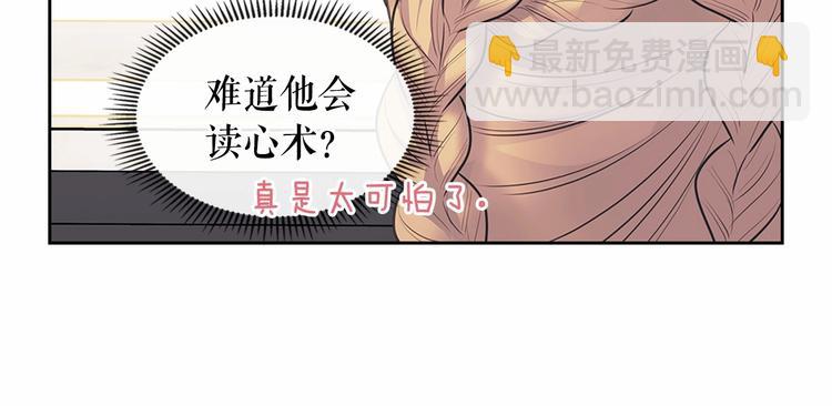 第81话 喜欢你，没道理183