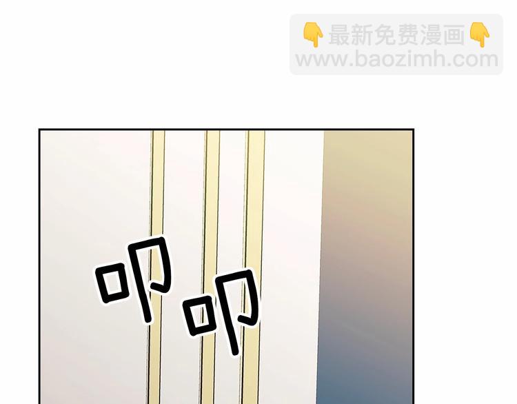 第81话 喜欢你，没道理184