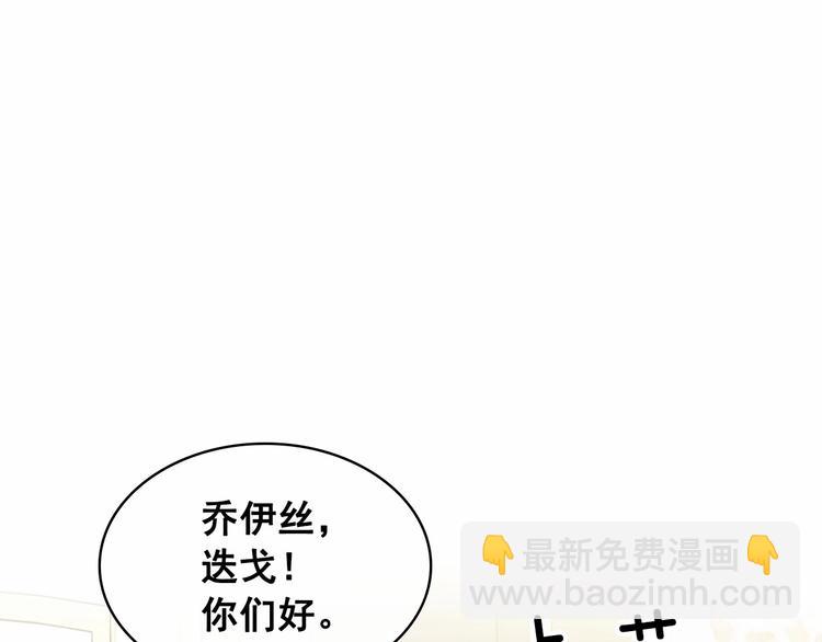 第81话 喜欢你，没道理186