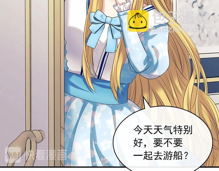 第81话 喜欢你，没道理188