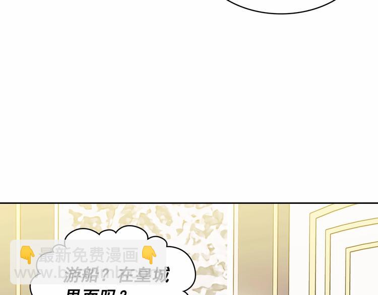 第81话 喜欢你，没道理189