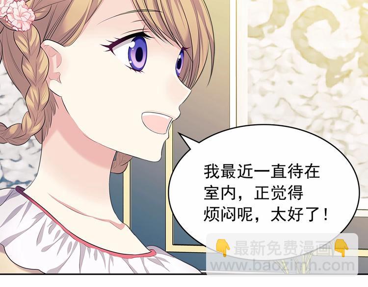 第81话 喜欢你，没道理192