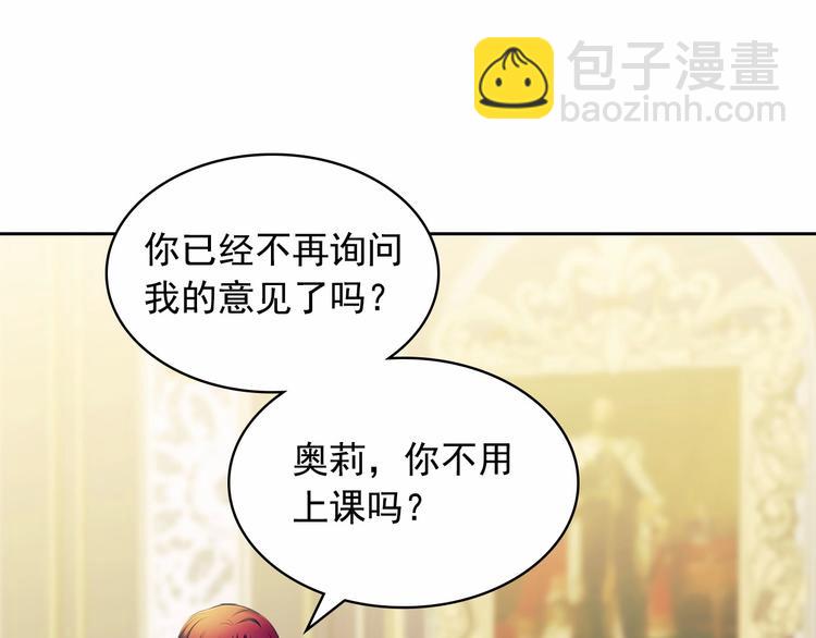 第81话 喜欢你，没道理194