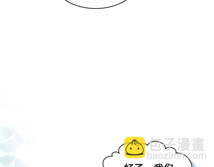 第81话 喜欢你，没道理199