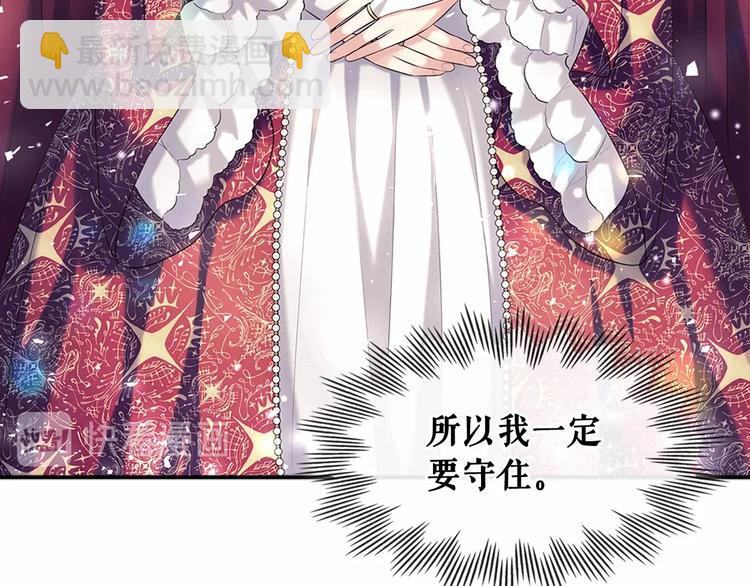 第81话 喜欢你，没道理20
