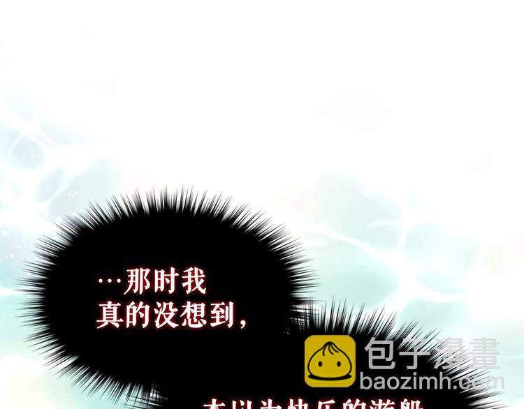 第81话 喜欢你，没道理202