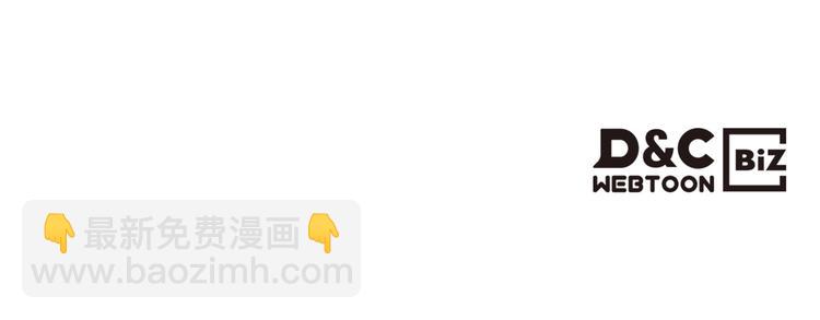 第81话 喜欢你，没道理205