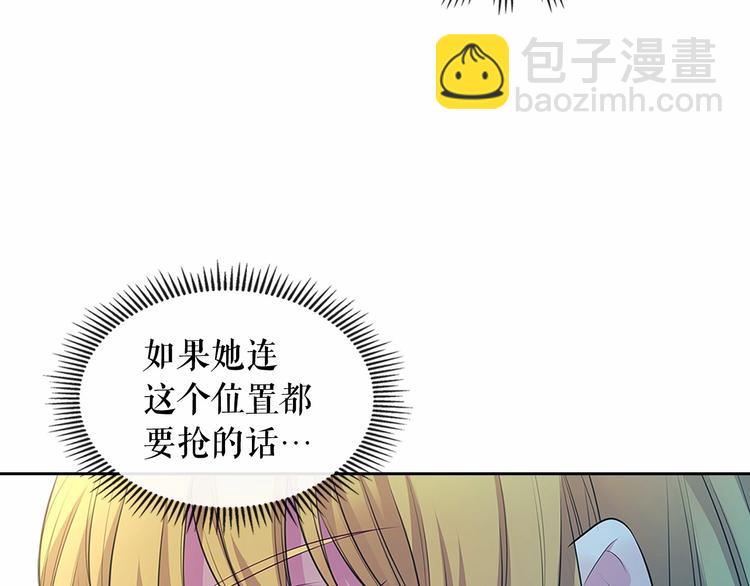 第81话 喜欢你，没道理21