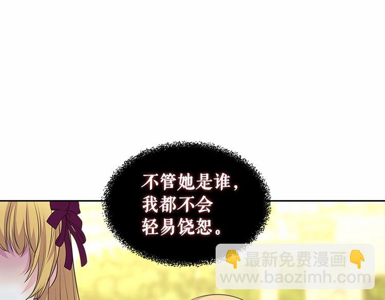 第81话 喜欢你，没道理23