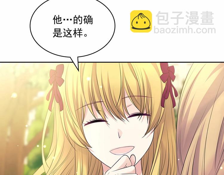 第81话 喜欢你，没道理35