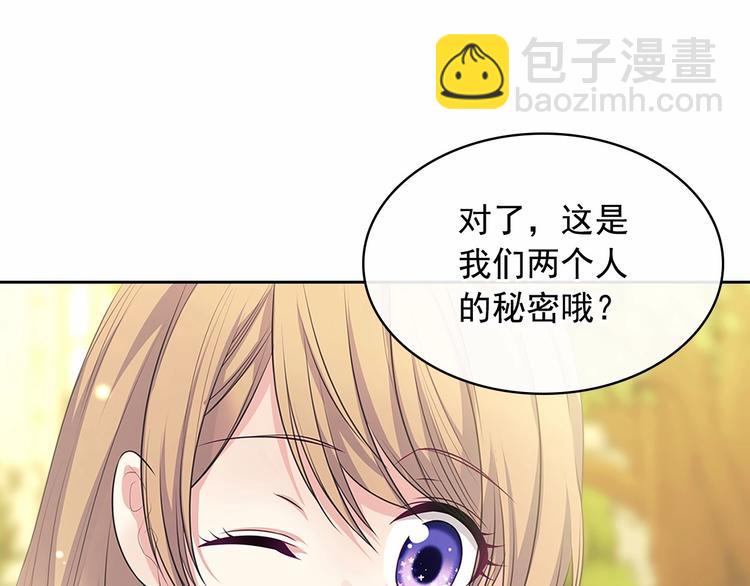 第81话 喜欢你，没道理40
