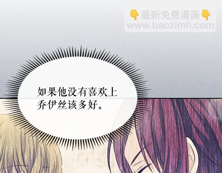 第81话 喜欢你，没道理46