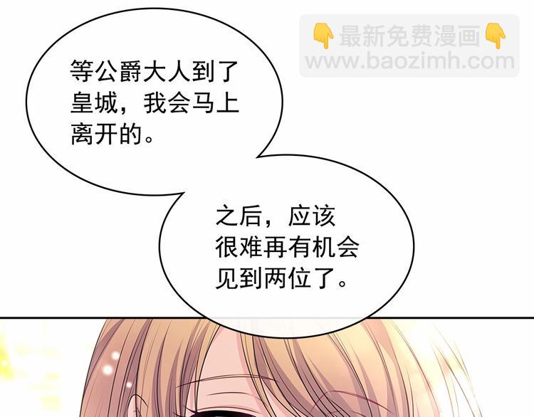 第81话 喜欢你，没道理49
