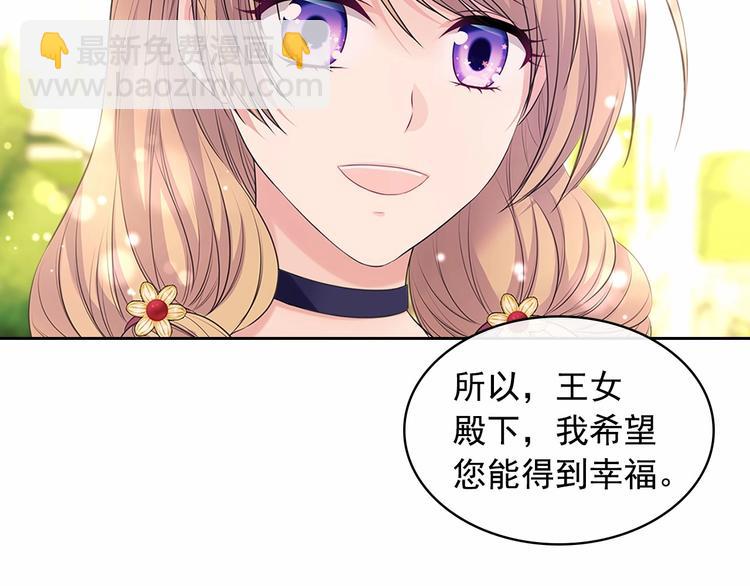 第81话 喜欢你，没道理54