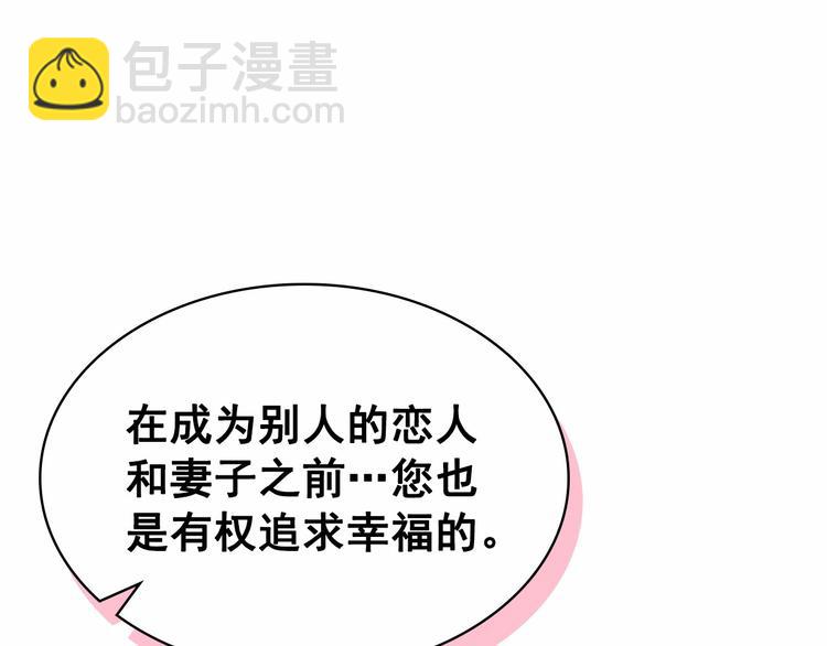 第81话 喜欢你，没道理55
