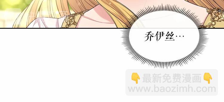 第81话 喜欢你，没道理57