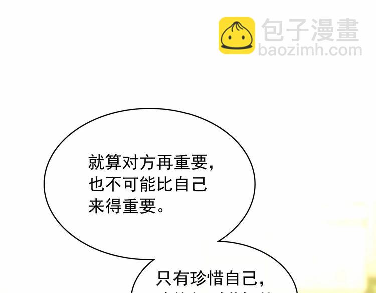 第81话 喜欢你，没道理58