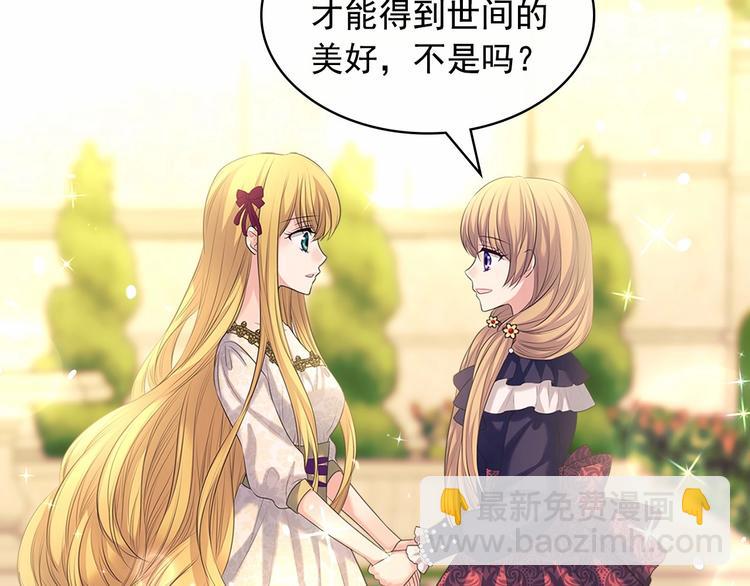 第81话 喜欢你，没道理59