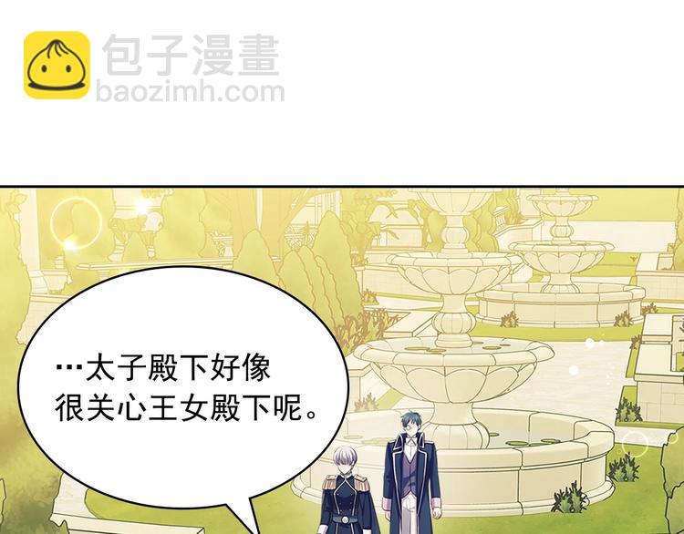 第81话 喜欢你，没道理6