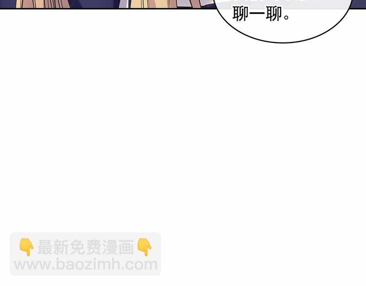 第81话 喜欢你，没道理63